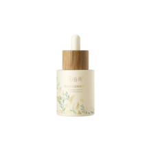 谷雨美白淡斑精华液45ml 补水提亮肤色淡化痘印面部精华
