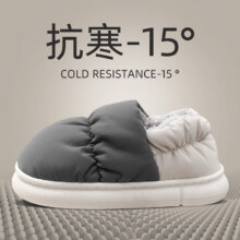 ASIFN 安尚芬 加绒保暖厚底棉拖鞋