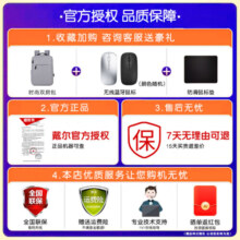 戴尔（DELL） 灵越14Pro-5430 14英寸13代酷睿轻薄便携高端办公学生游戏手提笔记本电脑 i5-1340P 锐炬Xe 2.5K屏 16G内存 512G固态 标配版