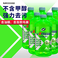 Turtle Wax 龟牌 极限玻璃水去油膜强力型 0°C 2L*6瓶
