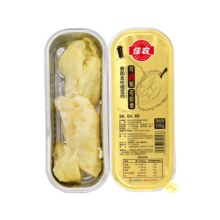 21日20点：佳农 小金条速冻金枕无核烤榴莲果肉 100g*5盒 冷冻榴莲生鲜水果