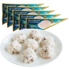 双11、14号20点、plus会员：正大食品CP虾滑  虾肉含量95% 150g*5袋 、需凑单