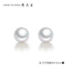 plus会员、京东百亿补贴：CHOW TAI SENG 周大生 S925银耳饰灯泡光珠淡水珠耳钉 Z0E00022