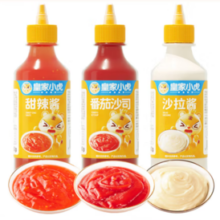 皇家小虎番茄沙拉沙司组合  【3瓶】番茄1+沙拉酱1+甜辣酱1