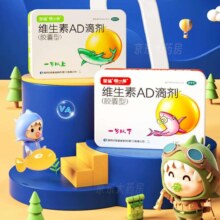 plus:星鲨 otc 维生素ad滴剂 108粒