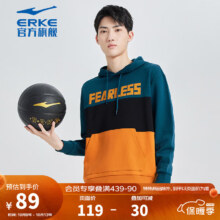 鸿星尔克春秋连帽卫衣男休闲套头衫舒适宽松跑步运动服上衣 油墨绿 M
