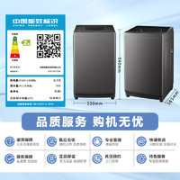 Midea 美的 波轮洗衣机全自动 10公斤 MB100V33B