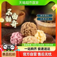 BEN GONG E LE 本宫饿了 云朵海盐曲奇黄油饼干 12枚*108g