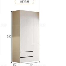 PLUS 会员:杜杜美家北欧实木衣柜小户型卧室家用现代简约收纳储物柜简易衣橱组合6601