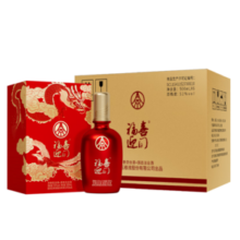 五粮液股份出品 福喜迎门 浓香型白酒 52度500ml*6 整箱装 送礼宴饮