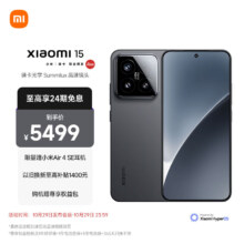 小米（MI）小米15 徕卡光学Summilux高速镜头 骁龙8至尊版移动平台 小米澎湃OS 2 16+1T 黑色 5g手机