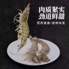 双11、plus会员：口水时代 青岛盐冻大虾1500g 2030大虾