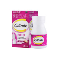 Caltrate 钙尔奇 孕妇哺乳期碳酸钙片D3片 36片