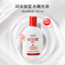 亮美嘉 sod蜜秋冬补水保湿面霜润肤乳液 100ml
