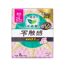 花王零触感姨妈巾日用夜用护垫卫生巾 零触感25cm-8片