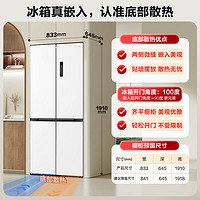 WAHIN 华凌 美的冰箱549十字双开四开门多门超薄嵌入大容量无霜家用智能净味冰箱一级HR-549WUSPZ白