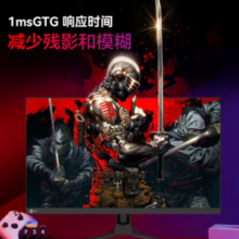 20点！Lecoo N2721U 27寸IPS显示器（3840*2160、160Hz）