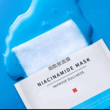 WIS 烟酰胺面膜10片提亮肤色改善暗沉补水保湿