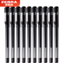 ZEBRA 斑马牌 C-JJ1 中性笔 0.5mm 10支装