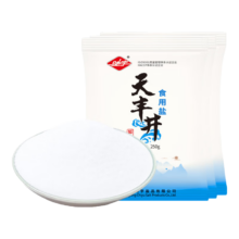 概率券：自贡食用盐 加碘盐 250g*3袋