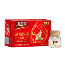 白兰氏冰糖即食燕窝40g*6瓶/盒 可溯源燕窝年货送礼品父母节日礼物