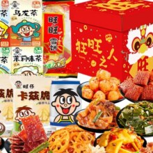 双11狂欢、需首购: 富美鹤城 旺旺休闲零食大礼包  2525g