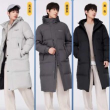双11狂欢：波司登 秋冬季羽绒服男款90绒长款连帽加厚保暖防风外套B00145171E