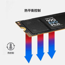 双11狂欢，plus:三星 新品990 EVO Plus固态硬盘PCIe4.0协议兼容PCIe5.0 2T顺序读速至高7250MB/s 随机读速至高1000KIPO 990 EVO Plus1T