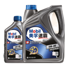 Mobil 美孚 京东养车速霸2000保养单次卡 SN 5W-40 5L30天可用