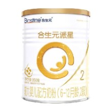 合生元派星较大婴儿配方奶粉2段350g（6-12月龄）