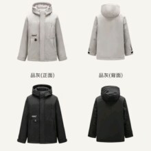 双11狂欢、PLUS会员：森马Semir 男士灰鸭绒羽绒服90001+裤子