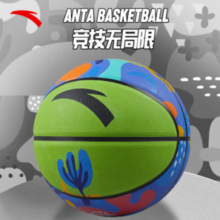 PLUS会员！ANTA 安踏 儿童青少年篮球  5号球