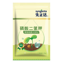 需首购：先正达 中化化肥 磷酸二氢钾 105g