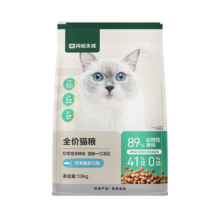 双11预售、PLUS会员：网易严选 全价猫粮 深海鱼虾口味 10kg