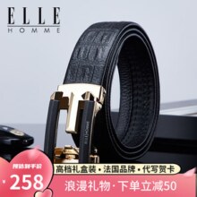 ELLE HOMME法国男士皮带男自动扣真皮腰带纯牛皮商务裤带生日礼物送男友老公 【蓝色专柜礼盒】902030大气金色 120cm -130cm随机发(可修剪)