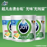 JOY 洗碗凝珠 24颗*3袋
