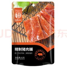 华味亨 精制猪肉脯65g*10件