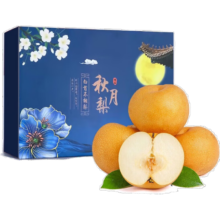 京东百亿补贴、plus会员:壹萌果蔬 山东秋月梨礼盒 净4.5-5斤精选果