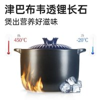 炊大皇 家用耐高温砂锅  2L家庭装