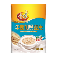 维维牛奶加钙麦片480g/袋冲饮谷物营养早餐豆奶奶茶伴侣速溶即食代餐（买一赠一）