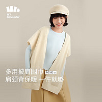 14日20点！Beneunder 蕉下 围脖绒感多功能围巾披肩