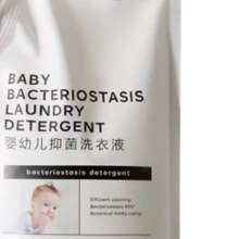 双11狂欢：bc babycare宝宝婴幼儿抑菌洗衣液新生专用植萃温和 整袋装 抑菌洗衣液1L