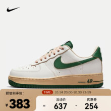 耐克（NIKE） Air Force 1 '07 女子空军一号运动鞋 AF1 DZ4764-133