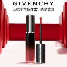 PLUS会员：GIVENCHY 纪梵希 禁忌云绒小羊皮唇釉口红礼盒N27