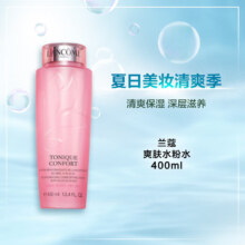双11狂欢、京东百亿补贴、plus会员：兰蔻 爽肤水粉水400ml