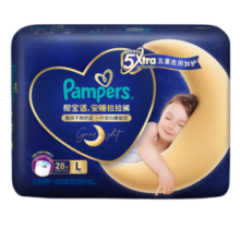 帮宝适安睡拉拉裤L28片 尿裤尿不湿 防漏夜用大吸量 超薄