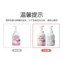 贝亲（Pigeon）婴儿洗发沐浴露  洗发沐浴二合一 宝宝儿童洗发沐浴露 500ml 1瓶 桃叶精华洗发沐浴