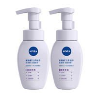 NIVEA 妮维雅 云柔植萃氨基酸洁面 180ml*2