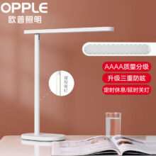 欧普（OPPLE）AAAA质量分级 护眼近视防控儿童LED台灯