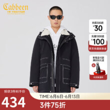 plus会员：CABBEEN 卡宾 商场同款男装羽绒大衣 煤黑色01
